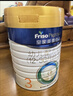 美素佳兒（Friso）皇家幼兒配方奶粉 3段（1-3歲幼兒適用）乳鐵蛋白 (新國標) 皇家3段 800g 3罐 【新國標】 曬單實(shí)拍圖