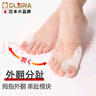 Olera大拇指外翻矯正器腳趾分趾器硅膠腳趾保護(hù)套糾正器可穿鞋男女通用 曬單實(shí)拍圖
