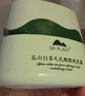 植物醫生高山白茶毛孔細致煥膚精華液補水保濕控油細致精華40ml 曬單實(shí)拍圖