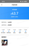 飛科(FLYCO)專業(yè)智能電動(dòng)理發(fā)器FC5908 成人兒童嬰兒電推剪家用剃頭神器自理發(fā)器理發(fā)推子配理發(fā)工具 曬單實(shí)拍圖