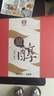 大益TAETEA茶葉普洱茶餅茶 4年陳料 甜醇熟茶300g/餅 盒裝 中華老字號 曬單實拍圖
