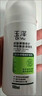 玉澤（Dr.Yu）皮膚屏障修護神經(jīng)酰胺調理乳100ml（舒緩補水 保濕滋潤） 曬單實(shí)拍圖