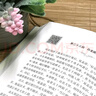 【全4冊(cè)】艾青詩(shī)選/詩(shī)集+水滸傳+儒林外史+簡(jiǎn)愛 九年級(jí)上下冊(cè)必讀課外閱讀書籍 曬單實(shí)拍圖