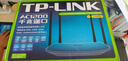 普聯(lián)（TP-LINK）雙千兆路由器 易展mesh分布式 AC1200無線家用穿墻 5G雙頻 WDR5620千兆易展版 IPv6 曬單實(shí)拍圖