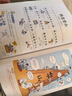 小古文漫畫(huà)筆記100篇（全4冊(cè)）小學(xué)語(yǔ)文必背古詩(shī)詞文言文古代文學(xué)文化常識(shí)思維導(dǎo)圖必備古詩(shī)文少兒漫畫(huà)書(shū) 曬單實(shí)拍圖