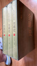 從中國出發(fā)的全球史  全三冊 葛兆光 主編 中國人用自己眼光撰寫的首部全球史 曬單實拍圖