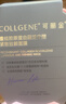 可麗金（COLLGENE）重組膠原蛋白蘊活光塑緊致駐顏睡眠涂抹面膜第三代大膜王20杯3.0 曬單實(shí)拍圖