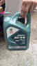 嘉實多（Castrol）磁護智E版 全合成機油 潤滑油 5W-30 SP 4L 汽車保養(yǎng) 曬單實拍圖