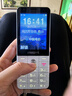 飛利浦（PHILIPS）E6808  學(xué)生手機(jī) 初中生高中生戒網(wǎng)無游戲4G全網(wǎng)通GPS精準(zhǔn)定位視頻通話超長待機(jī)老年人手機(jī) 珍珠白 曬單實(shí)拍圖