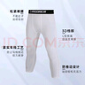 準(zhǔn)者七分壓縮褲運(yùn)動訓(xùn)練排汗透氣彈力健身褲 Z121211403 純白色 XL  曬單實(shí)拍圖