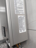 林內(nèi)（Rinnai）【小蠻腰Pro】16升燃氣熱水器天然氣【國家補貼15%】恒溫ECO節(jié)能 低水壓啟動16GD32（JSQ31-GD32） 曬單實拍圖
