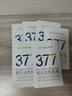 韓方五谷377面膜美白補水保濕淡斑男女士去黃氣提亮膚色暗沉緊致抗皺第1名 曬單實(shí)拍圖