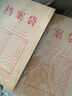 得力（deli）10只/A4混漿545g皮紙檔案袋 側(cè)寬3cm 投標(biāo)檔案袋合同標(biāo)書(shū)資料 文件保護(hù)財(cái)務(wù)票據(jù)收納8383 曬單實(shí)拍圖
