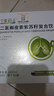 個幸藥業(yè)二氫槲皮素紫蘇籽肺結(jié)節(jié)肺部潤肺護肺咳嗽胸悶平喘祛痰抽煙磨玻璃 曬單實拍圖