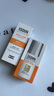 怡思?。↖SDIN）白金管防曬霜隔離50ml SPF50面部敏感肌軍訓(xùn)防曬護(hù)膚精華七夕禮物 曬單實拍圖