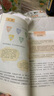 【新華書店正版】新版小學(xué)6六年級(jí)上冊(cè)語(yǔ)文書人教版課本義務(wù)教育教材教科書人教版6六年級(jí)語(yǔ)文上冊(cè)課本人教部編版6六上語(yǔ)文書 曬單實(shí)拍圖