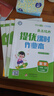 【江蘇專用】2025秋亮點(diǎn)給力提優(yōu)課時(shí)作業(yè)本一二級三四五六年級上冊下冊語文部編人教數(shù)學(xué)江蘇版英語譯林大試卷同步訓(xùn)練練習(xí)冊天天練 數(shù)學(xué) 蘇教版【江蘇專用】 三年級上冊【2025秋】 曬單實(shí)拍圖