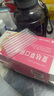 【3盒裝】[即瑞] 夏枯草口服液10ml*14支/盒 曬單實(shí)拍圖