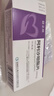 【原研藥】[信立坦] 阿利沙坦酯片240mg*28片/盒 信立泰 曬單實(shí)拍圖