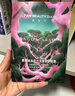 FAN BEAUTY DIARY范冰冰同款龍血面膜32ml*5片 補水舒緩修護改善敏肌 七夕禮物 曬單實拍圖
