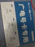 中國(guó)廣電 CHINA BROADNET 5G流量卡手機(jī)卡電話卡低月租不限速5g純流量上網(wǎng)卡無限流量全國(guó)通用大流量王卡 本地卡-19元192G全國(guó)通用+流量結(jié)轉(zhuǎn)+一直不變 曬單實(shí)拍圖