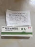麗芙阿達(dá)帕林凝膠35g/盒第三代維a酸乳膏醫(yī)用祛痘印修復(fù)淡化痘印痘坑修復(fù)祛痘藥膏去黑頭收縮毛孔粗大修復(fù) 曬單實(shí)拍圖