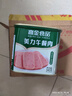 高金食品美力午餐肉340g 火鍋冒菜麻辣燙食材 泡面搭檔 早餐食材 火腿腸 曬單實(shí)拍圖