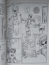 民法（套裝共10本）/法制進(jìn)嘎查村系列連環(huán)畫(huà)叢書(shū) 曬單實(shí)拍圖