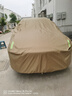 鑫盛凌汽車(chē)車(chē)衣車(chē)罩通用全罩防曬防雨隔熱真牛津布加厚防塵遮陽(yáng)四季車(chē)套 適用于標致508 508L車(chē)衣全車(chē)罩 加棉加厚牛津布汽車(chē)衣罩外套 曬單實(shí)拍圖