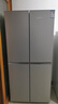 新飛（Frestec）382升 超薄十字對開多門電冰箱 精細存儲一體照明炫彩空間 國家補貼15% BCD-382LT8EH 曬單實拍圖