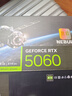 萬(wàn)麗GeForce RTX 5060 8GB GDDR7雪狐白色DLSS 4全新盒裝電競設計直播臺式機電腦獨立游戲顯卡固態(tài)套裝 RTX5060 8GB星云 曬單實(shí)拍圖