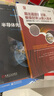 官網(wǎng) 半導(dǎo)體先進(jìn)封裝技術(shù)+扇出晶圓級封裝 板級封裝及嵌入技術(shù)+晶圓級芯片封裝技術(shù) 套裝全3冊 封裝工藝 半導(dǎo)體先進(jìn)封裝技術(shù)書籍 曬單實拍圖