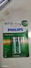 飛利浦（PHILIPS）5號(hào)7號(hào)充電電池鎳氫電池話筒游戲手柄相機(jī)手電筒閃光燈電子門鎖搖控器玩具車超大容量5號(hào)7號(hào)電池 5號(hào)充電電池2節(jié)2100毫安 曬單實(shí)拍圖