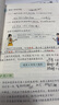 【新華書店正版】新版人教版小學5五年級數(shù)學全套2本課本人教版五年級數(shù)學書五5年級上冊+下冊數(shù)學書教材教科書人民教育出版社 曬單實拍圖
