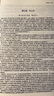 玄幻小說大厚本斗破蒼穹/完美世界/全職高手/遮天/吞噬星空 /盤龍 劍來-5本第二部1-5完整版-無刪減 曬單實拍圖