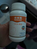 紐曼思（原名紐曼斯）Nemans 新西蘭進(jìn)口海藻油DHA90粒裝 兒童可食用 曬單實(shí)拍圖