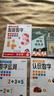 【時(shí)光學(xué)】數(shù)感啟蒙練習(xí)冊(cè)全3冊(cè) 幼兒園加減法發(fā)現(xiàn)數(shù)字認(rèn)識(shí)數(shù)字湊十法破十法數(shù)字運(yùn)算幼兒數(shù)學(xué)啟蒙思維邏輯訓(xùn)練書(shū)教具 曬單實(shí)拍圖