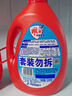 雕牌 除菌馨香洗衣液 薰衣草香 3.5kg*2瓶 除菌率99%(新老包裝隨機(jī)發(fā) 曬單實(shí)拍圖