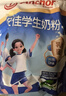 安佳（Anchor）新西蘭進口奶源 高鈣高鋅高蛋白 含乳鐵蛋白 學生奶粉25g*16 曬單實拍圖