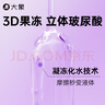 大象003超薄避孕套水潤(rùn)?quán)｀?8只(含贈(zèng)) 果凍玻尿酸安全套男女計(jì)生用品 曬單實(shí)拍圖