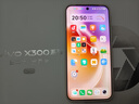 vivo X300 12GB+256GB 幸運彩 蔡司2億超級主攝 蔡司APO超級長(cháng)焦 5年持久流暢OriginOS 6 拍照 AI手機 曬單實(shí)拍圖