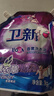 衛(wèi)新香薰洗衣液薰衣草1千克袋裝  柔順護(hù)衣留香亮色潔凈去污機(jī)洗手洗 1千克袋裝 曬單實(shí)拍圖