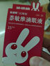 [珍視明]萘敏維滴眼液 15ml 2盒裝 眼藥水疲勞 結(jié)膜充血 改善紅血絲 眼睛發(fā)癢 眼睛疲勞 月裝量 曬單實拍圖
