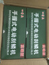 吉居夫殺魚神器電動(dòng)刮魚鱗器去魚鱗神器全自動(dòng)魚鱗刨刮鱗器無(wú)線刷打鱗機(jī) 防水充電款+2個(gè)電池 曬單實(shí)拍圖