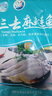 查干湖 三去麻鰱魚白魚翹嘴魚1斤 新鮮冷凍去鱗去鰓去內(nèi)臟源頭直發(fā)包郵  曬單實(shí)拍圖