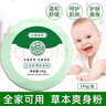 艾美特（AIRMATE）五葉家用電風(fēng)扇大風(fēng)量臺(tái)式落地扇輕音節(jié)能空氣循環(huán)小風(fēng)扇定時(shí)電扇宿舍降溫風(fēng)扇 FSW65T2-5 曬單實(shí)拍圖