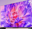 海信電視75E3Q 75英寸 144Hz高刷 U+超畫質引擎  AI語音 智能天線Wi-Fi6  4k液晶平板國家補貼以舊換新 曬單實拍圖