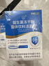 江中益生菌【2個月周期裝】12000億成人兒童孕婦中老年人腸胃調(diào)理活菌 曬單實拍圖