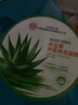 內廷上用北京同仁堂蘆薈膠非修復皮膚曬后補水舒緩保濕凝膠滋潤乳液面霜 1罐裝 300g （補水舒緩） 曬單實(shí)拍圖