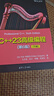 C++23高級編程(第6版)(全2冊) 清華大學(xué)出版社 (比)馬克·格雷瓜爾 著 著 王志強 等 譯 譯 新華正版書籍包郵 圖書 曬單實拍圖